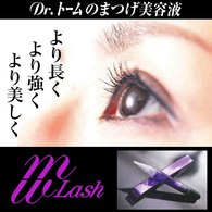 ミューラッシュの製品画像大